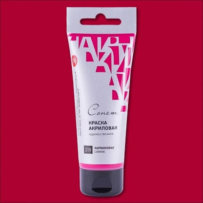 STUDIO ACRYLIC COLOR 75ML IN TUBE ( BRAND SONNET )  MADE IN RUSSIA