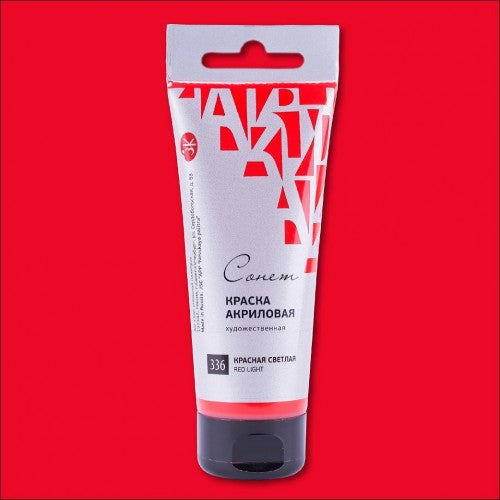 STUDIO ACRYLIC COLOR 75ML IN TUBE ( BRAND SONNET )  MADE IN RUSSIA