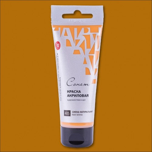 STUDIO ACRYLIC COLOR 75ML IN TUBE ( BRAND SONNET )  MADE IN RUSSIA