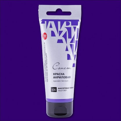STUDIO ACRYLIC COLOR 75ML IN TUBE ( BRAND SONNET )  MADE IN RUSSIA