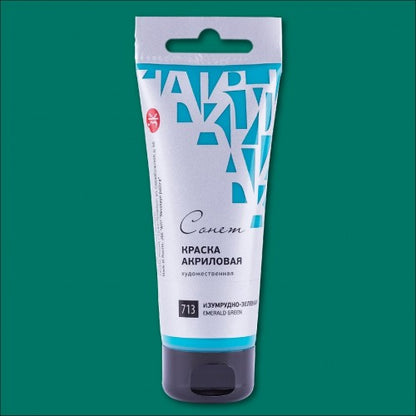 STUDIO ACRYLIC COLOR 75ML IN TUBE ( BRAND SONNET )  MADE IN RUSSIA