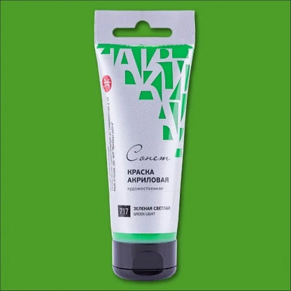 STUDIO ACRYLIC COLOR 75ML IN TUBE ( BRAND SONNET )  MADE IN RUSSIA