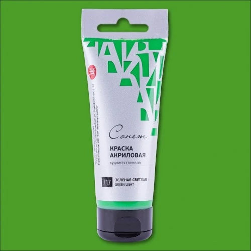 STUDIO ACRYLIC COLOR 75ML IN TUBE ( BRAND SONNET )  MADE IN RUSSIA