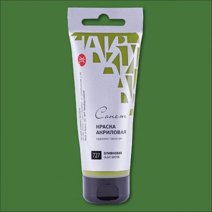 STUDIO ACRYLIC COLOR 75ML IN TUBE ( BRAND SONNET )  MADE IN RUSSIA