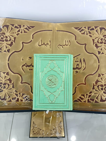 THE HOLY QURAN HARD COVER W/DESIGN SIZE 12X17