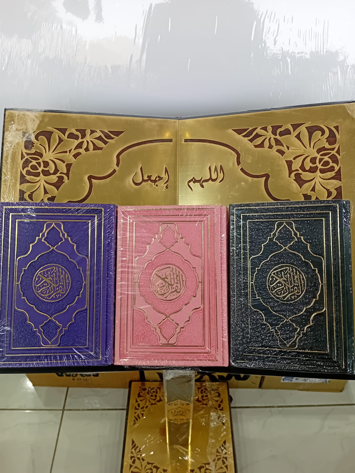 THE HOLY QURAN HARD COVER W/DESIGN SIZE 12X17