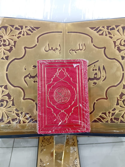 THE HOLY QURAN HARD COVER W/DESIGN SIZE 12X17