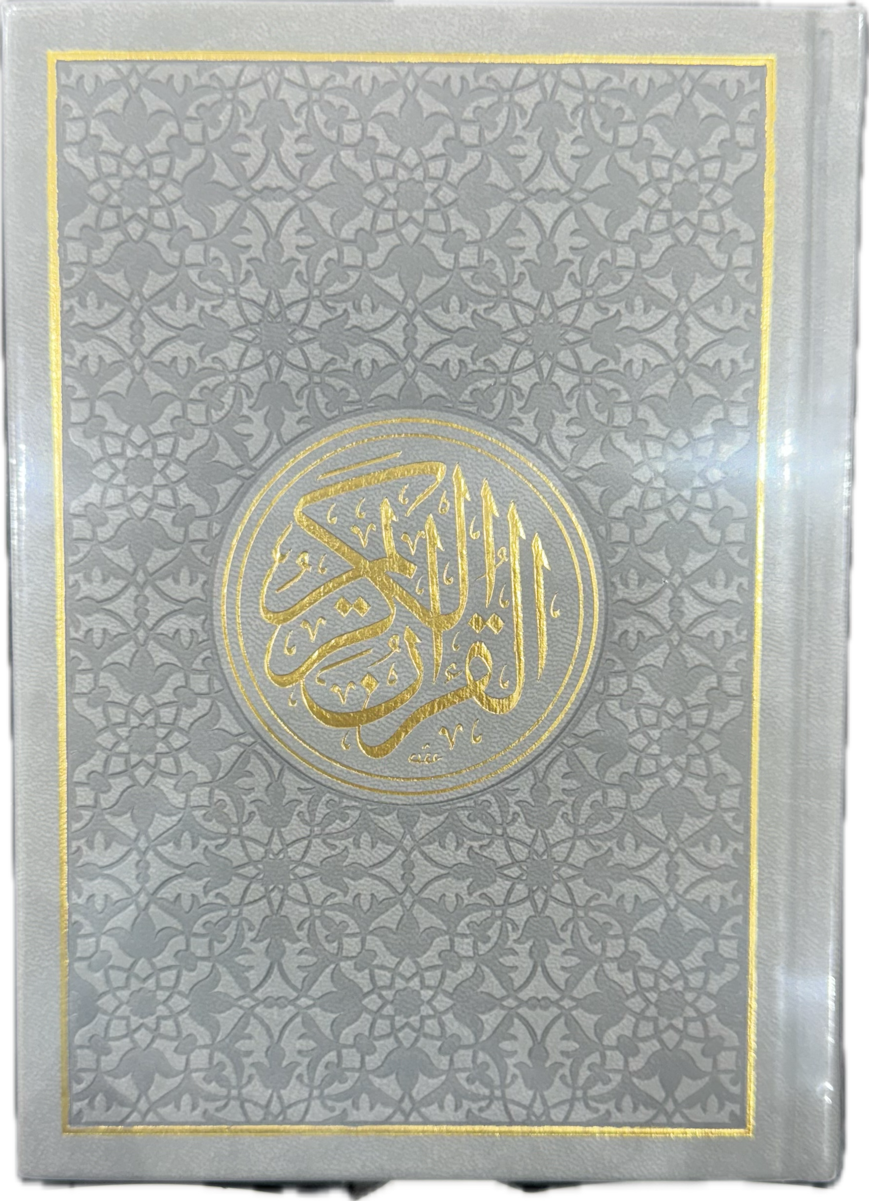 The Holy Quran - Classic Navy Blue & Gold Edition 14X20 SIZE القران الكريم