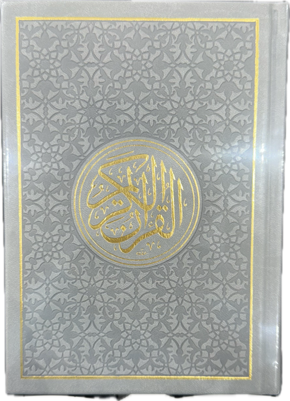 The Holy Quran - Classic Navy Blue & Gold Edition 14X20 SIZE القران الكريم