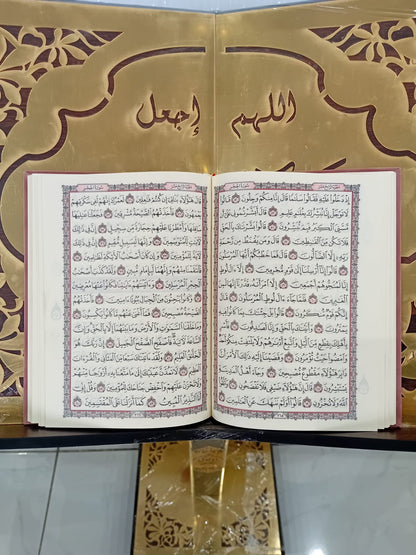 THE HOLY QURAN VELVET COVER SIZE 12X17