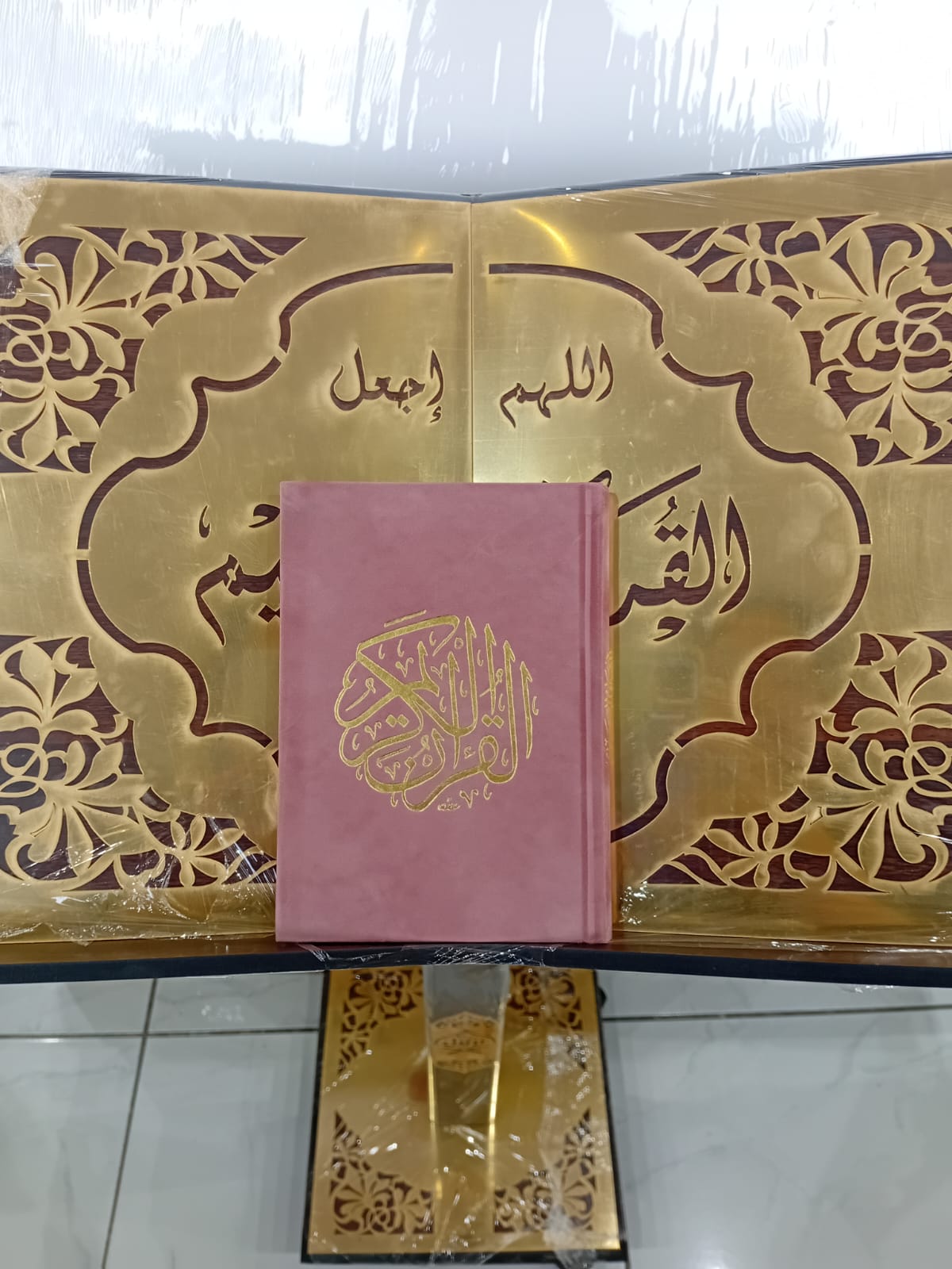 THE HOLY QURAN VELVET COVER SIZE 12X17