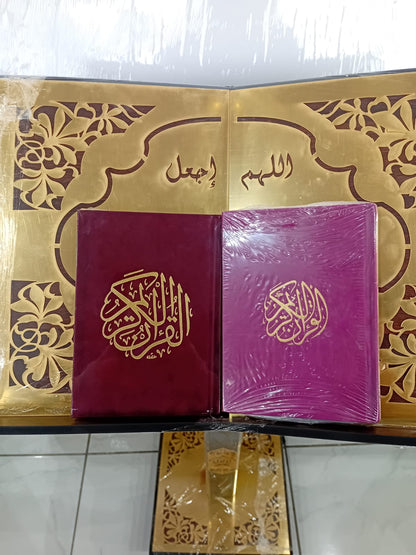 THE HOLY QURAN VELVET COVER SIZE 12X17
