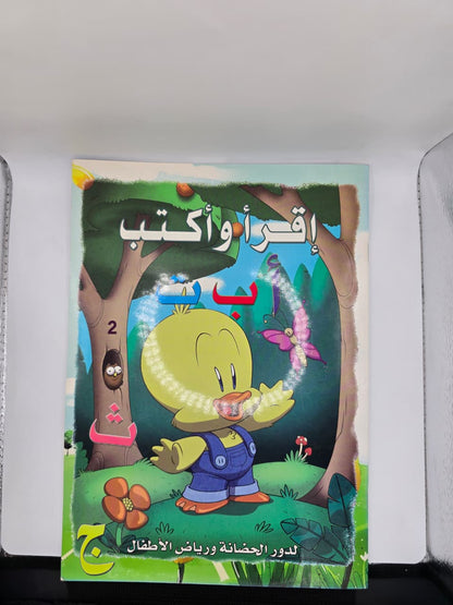 الأضواء