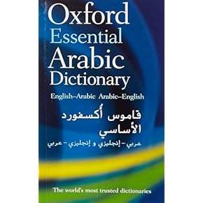 Oxford English-Arabic Dictionary of Current Usage 1st Edition