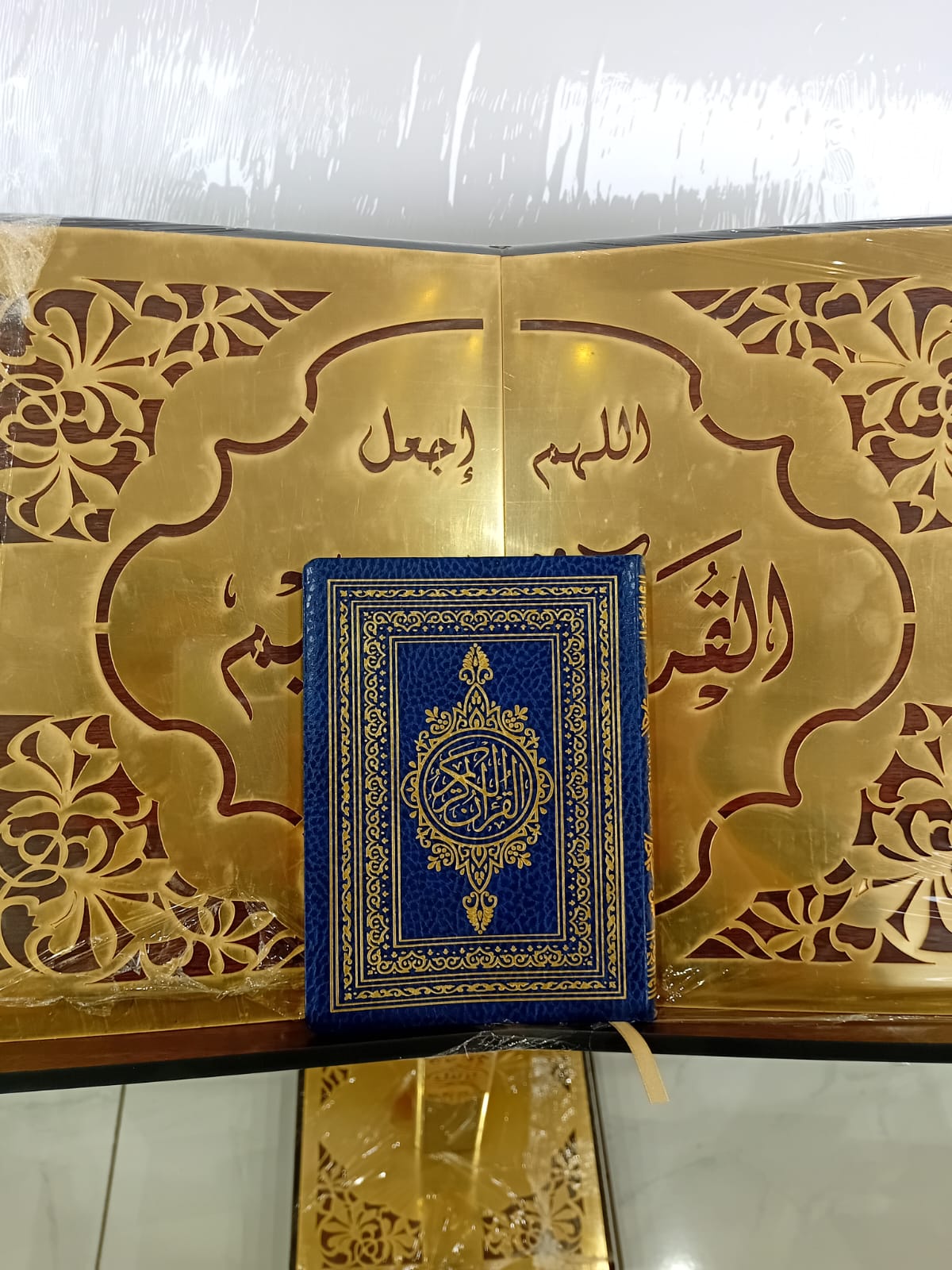 THE HOLY QURAN FLEXIBLE SIZE 12X17