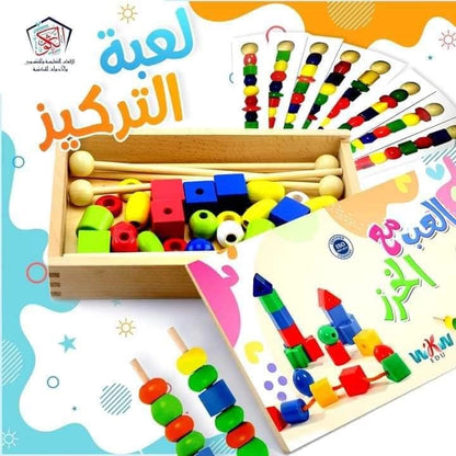 العب مع الخرز الكوثر