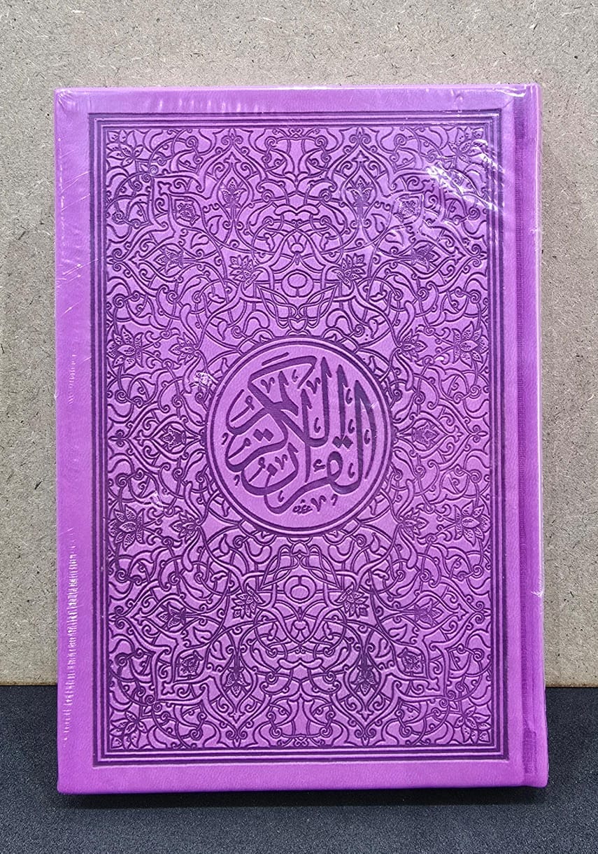 THE HOLY QUR'AN COLORED 14X20