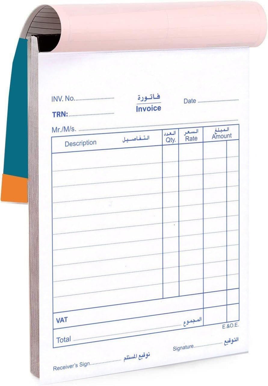 INVOICE BOOK 11X16cm 50sets ( BRAND ATK )