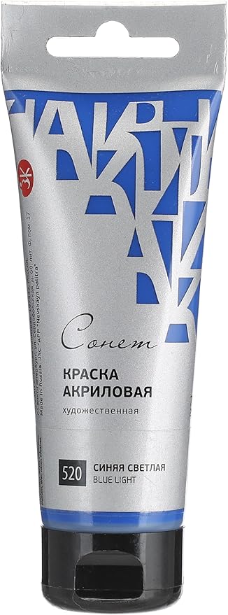 STUDIO ACRYLIC COLOR 75ML IN TUBE ( BRAND SONNET )  MADE IN RUSSIA