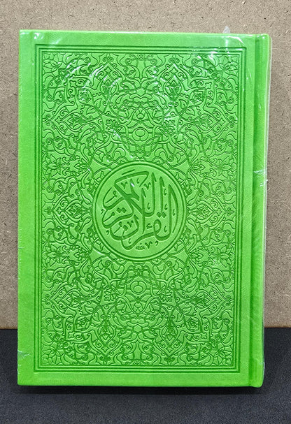 THE HOLY QUR'AN COLORED 14X20