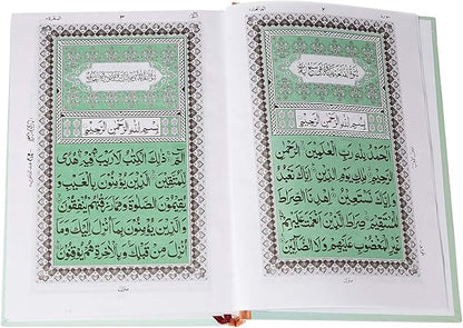 The Holy Quran - Madinah & Makkah Edition 17X24 SIZE قران الكريم