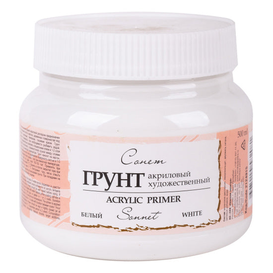 "Sonnet" Acrylic primer 2123915 220 ml 2123915 white