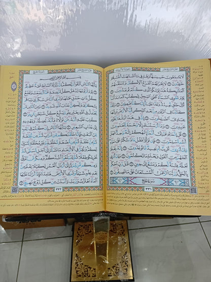 THE HOLY QUR'AN MUSHAF MU-ALIM TAJWEED AL MUFASAR  SIZE 25X35