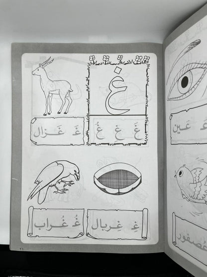 عالم التلوين