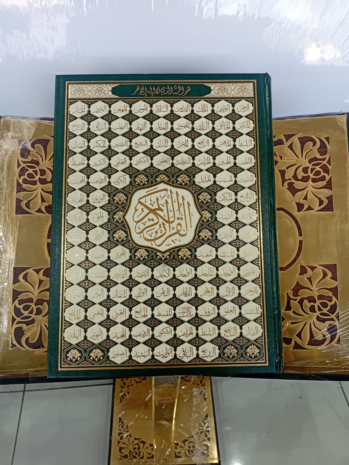 THE HOLY QUR'AN  SIZE 25X35