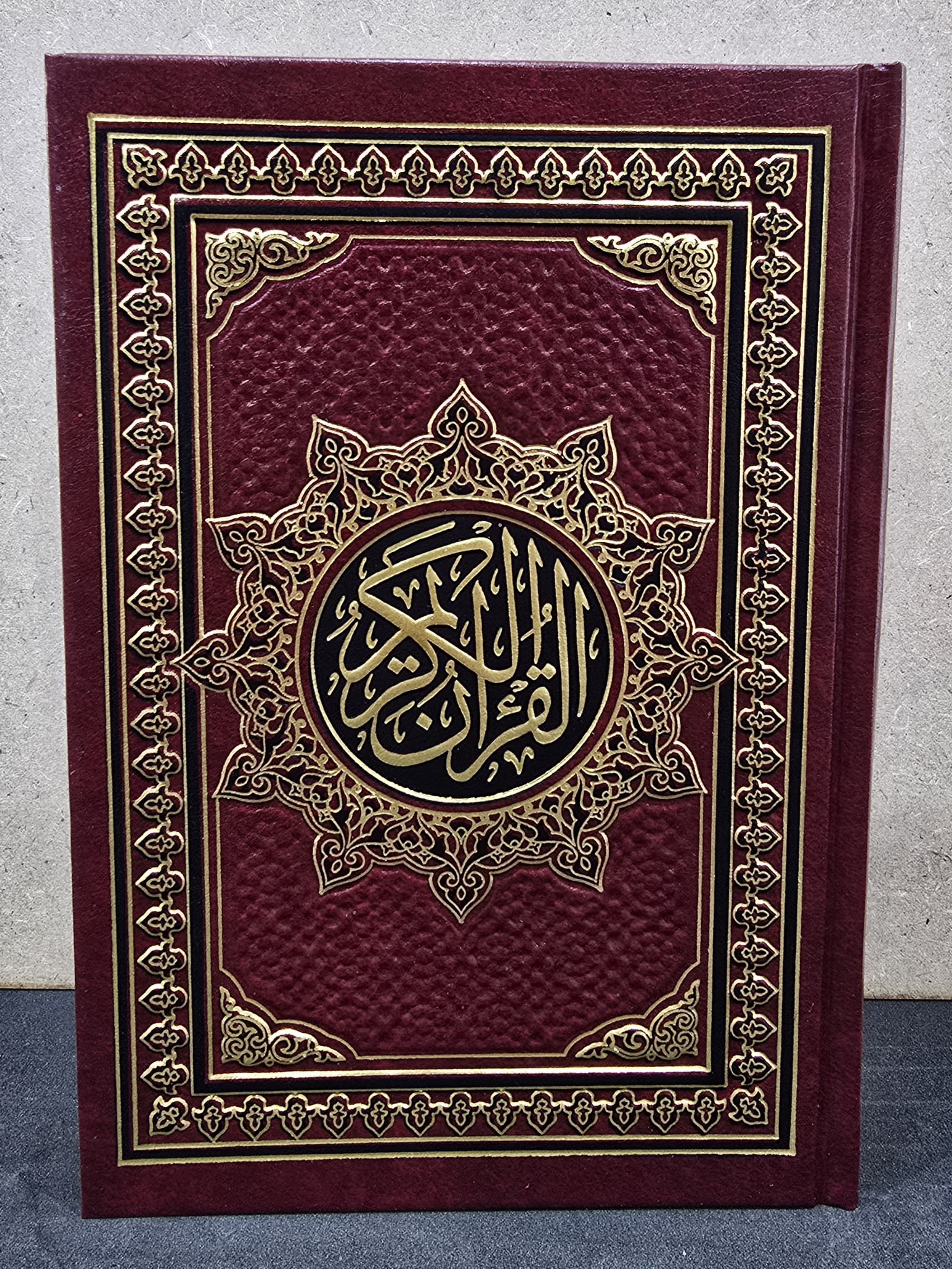 HOLY QUR'AN  14X20