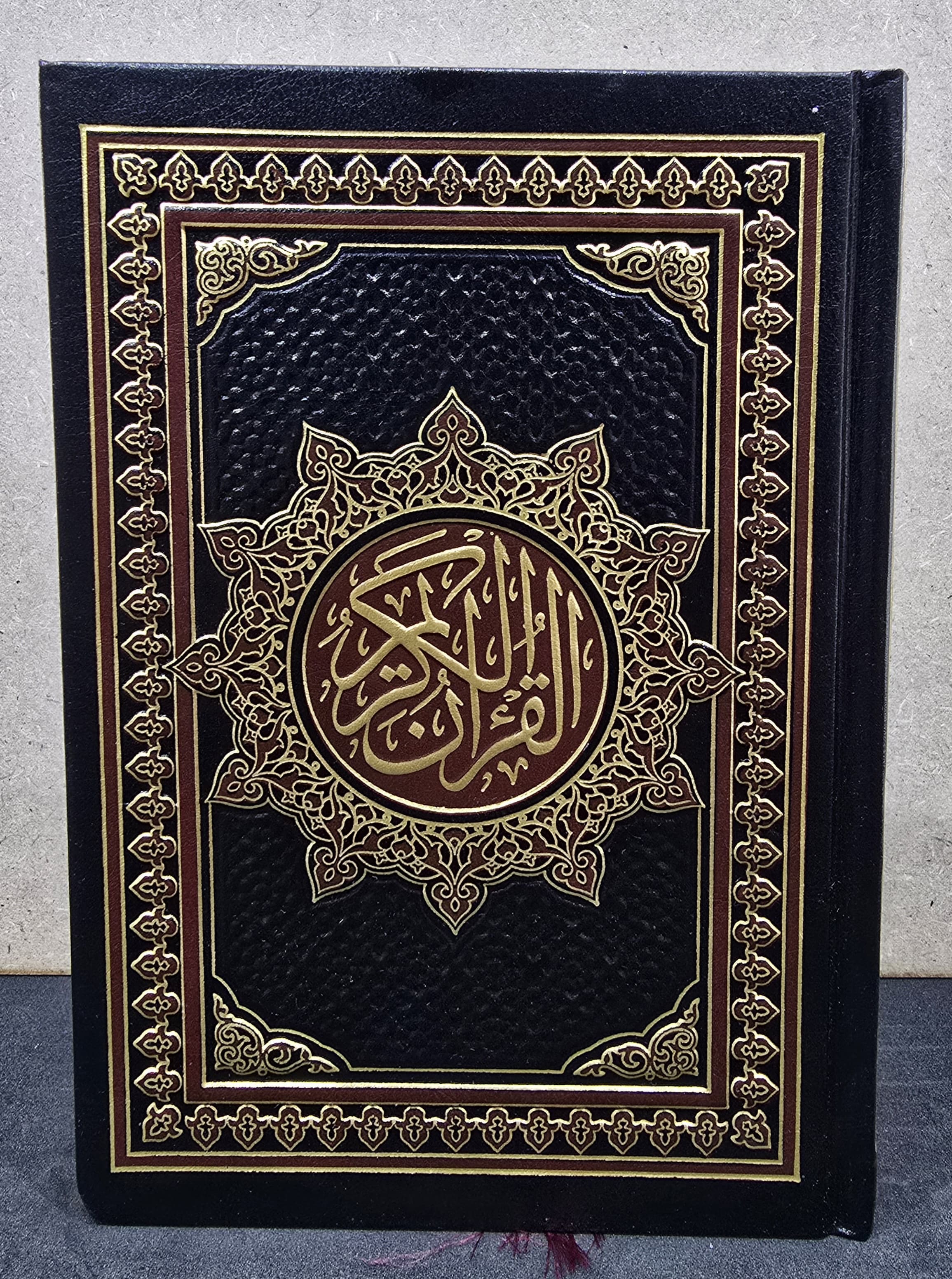 HOLY QUR'AN  14X20