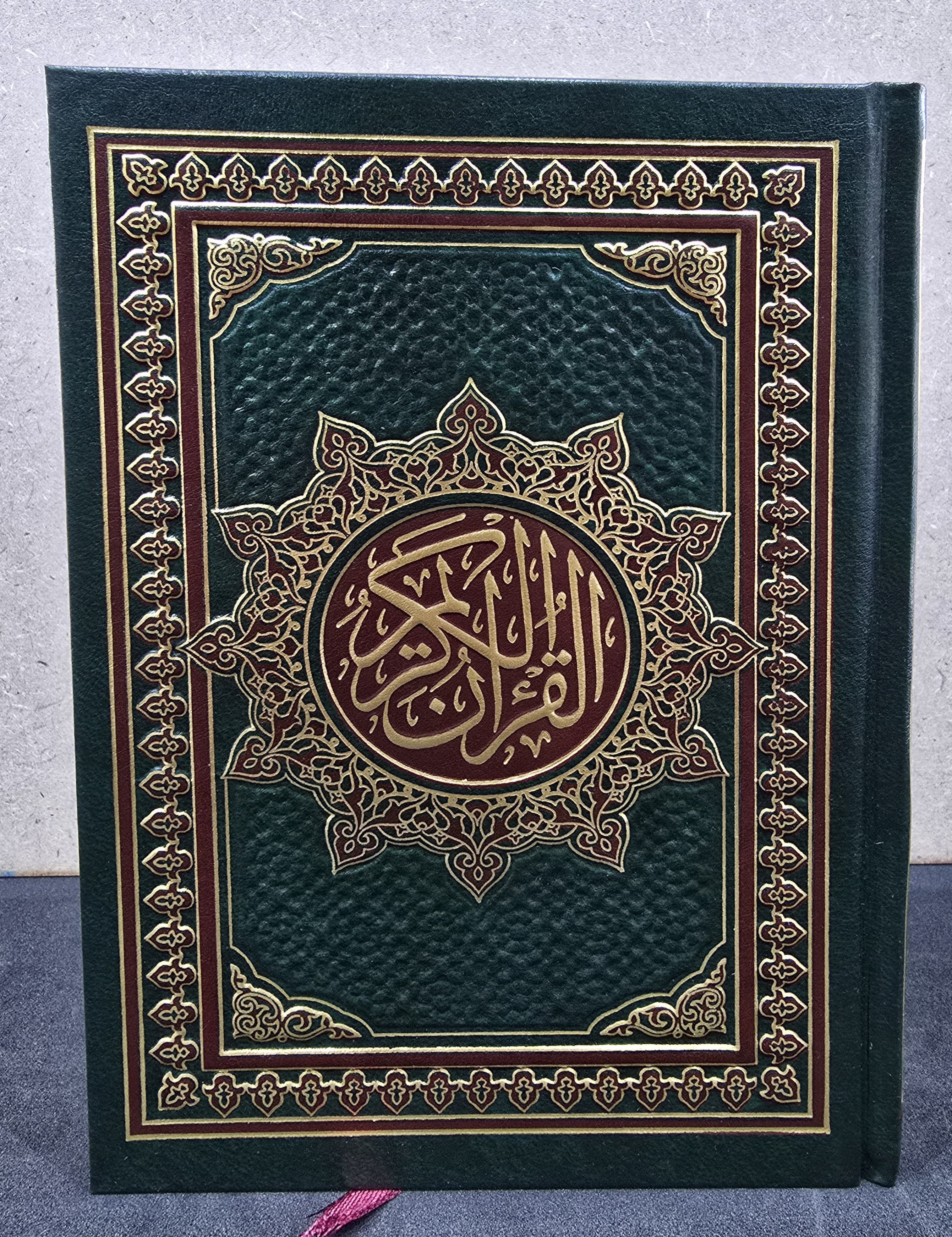 HOLY QUR'AN  14X20