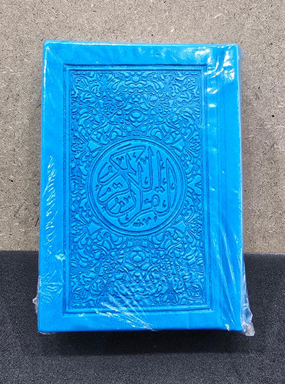 HOLY QUR'AN COLORED SOFT COVER  7X10