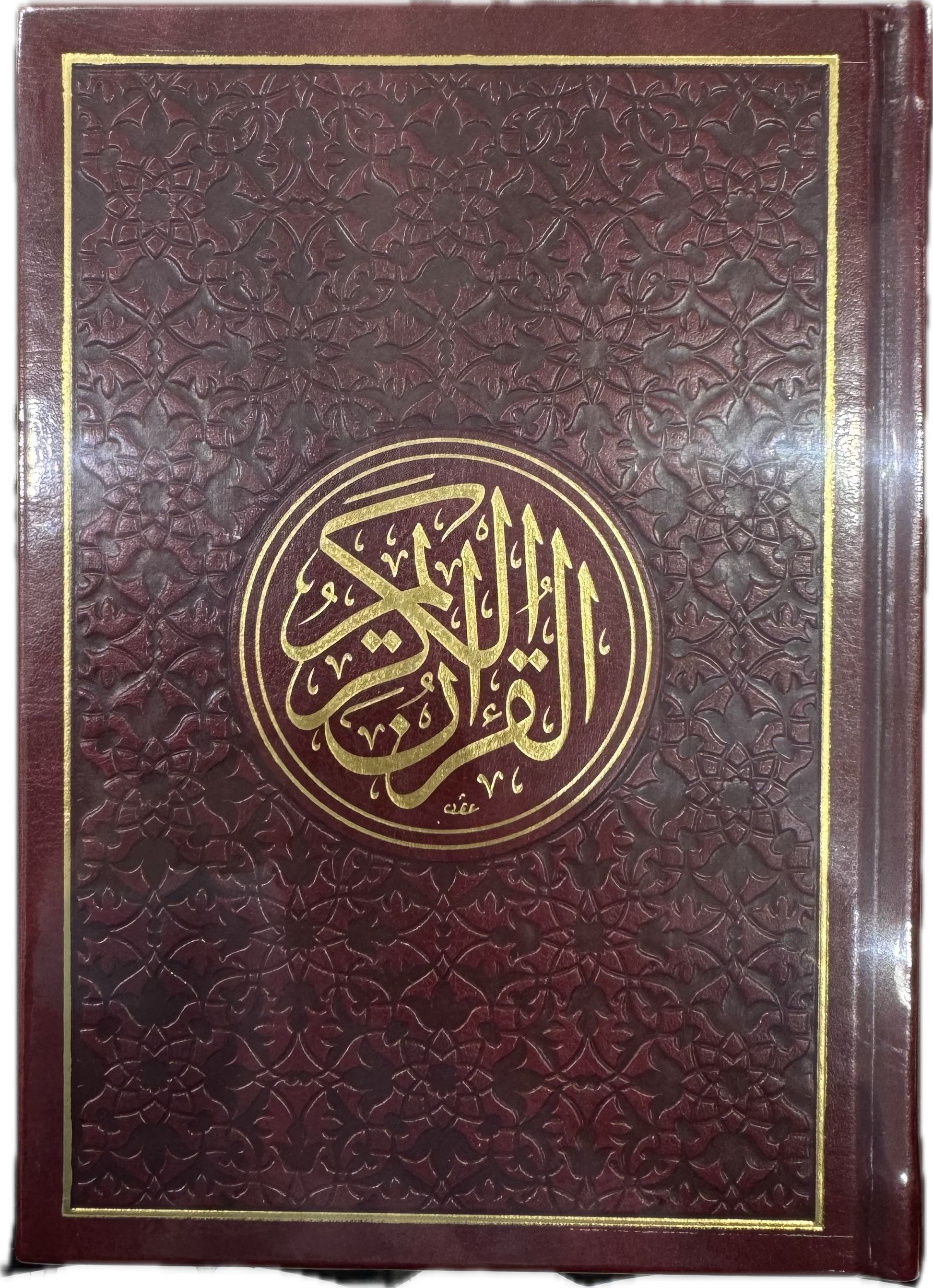 The Holy Quran - Classic Navy Blue & Gold Edition 14X20 SIZE القران الكريم