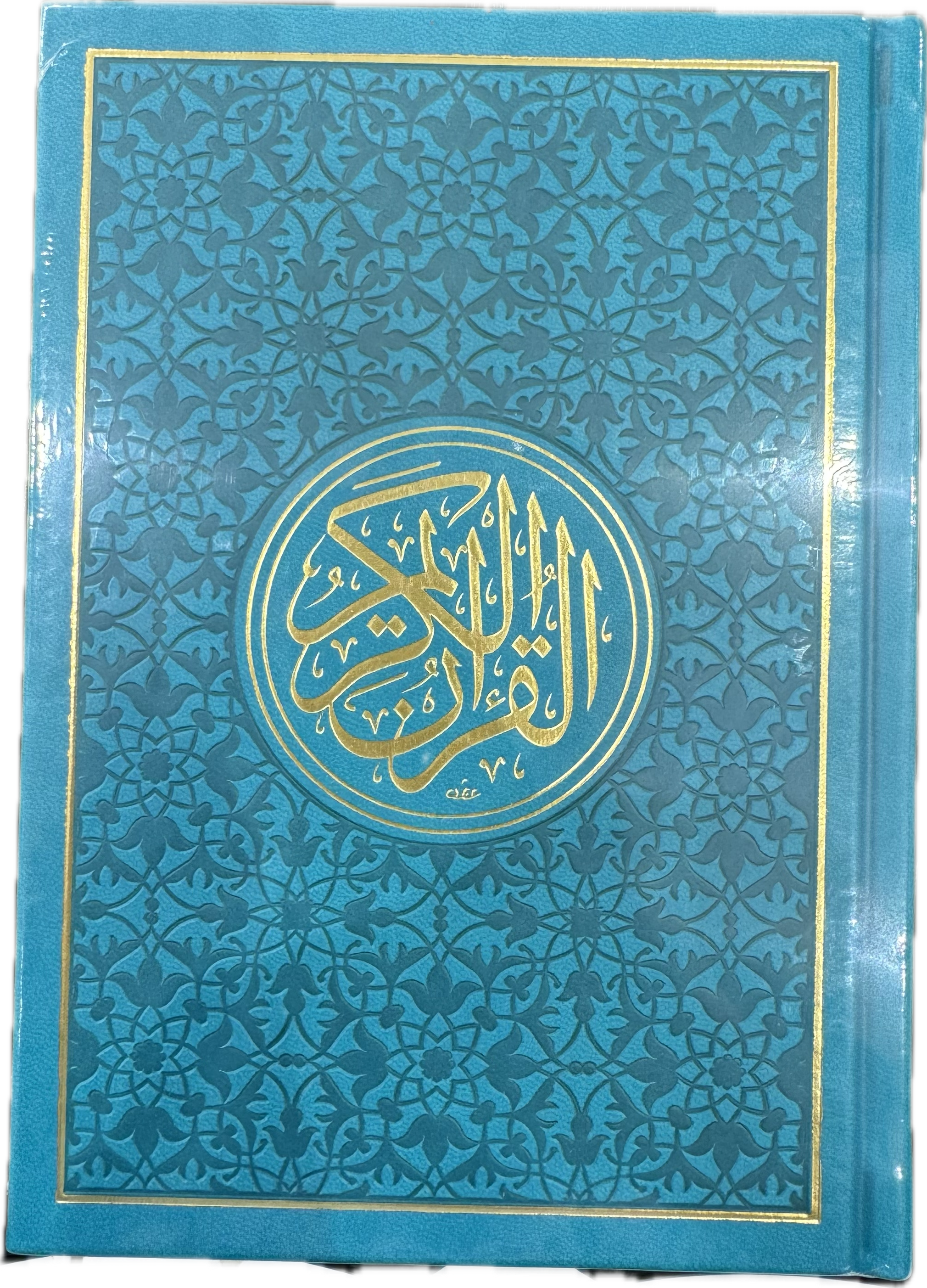 The Holy Quran - Classic Navy Blue & Gold Edition 14X20 SIZE القران الكريم