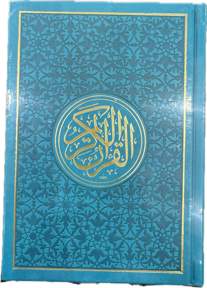 The Holy Quran - Classic Navy Blue & Gold Edition 14X20 SIZE القران الكريم