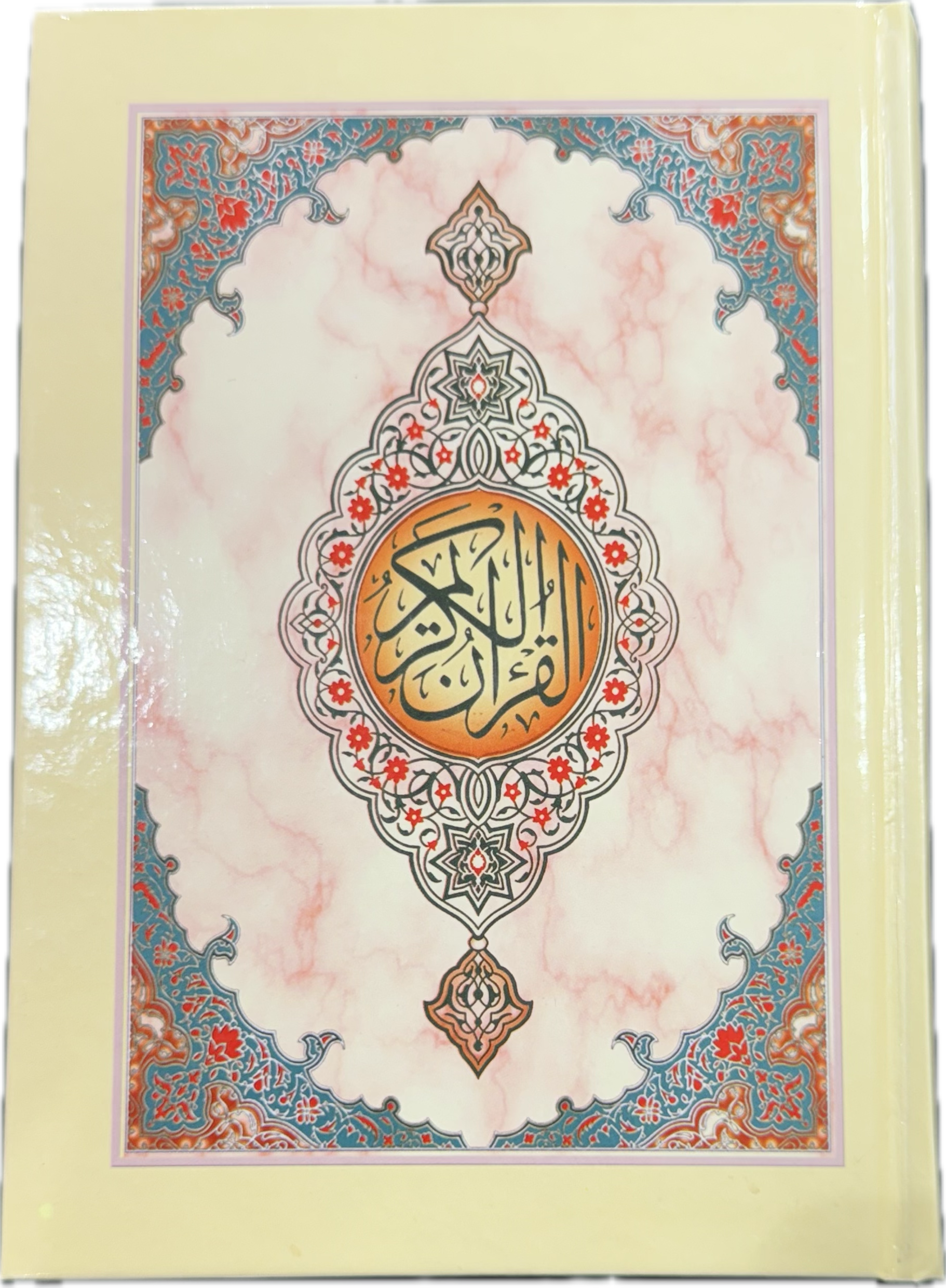 The Holy Quran – Ornate Classical Edition