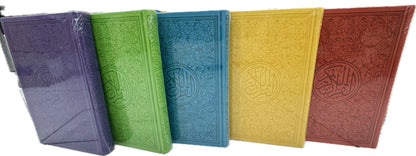 The Holy Quran – Elegant Embossed Edition 14x20