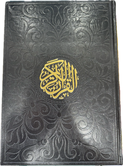 Elegant Embossed Quran – Classic Hardcover Edition 25x35