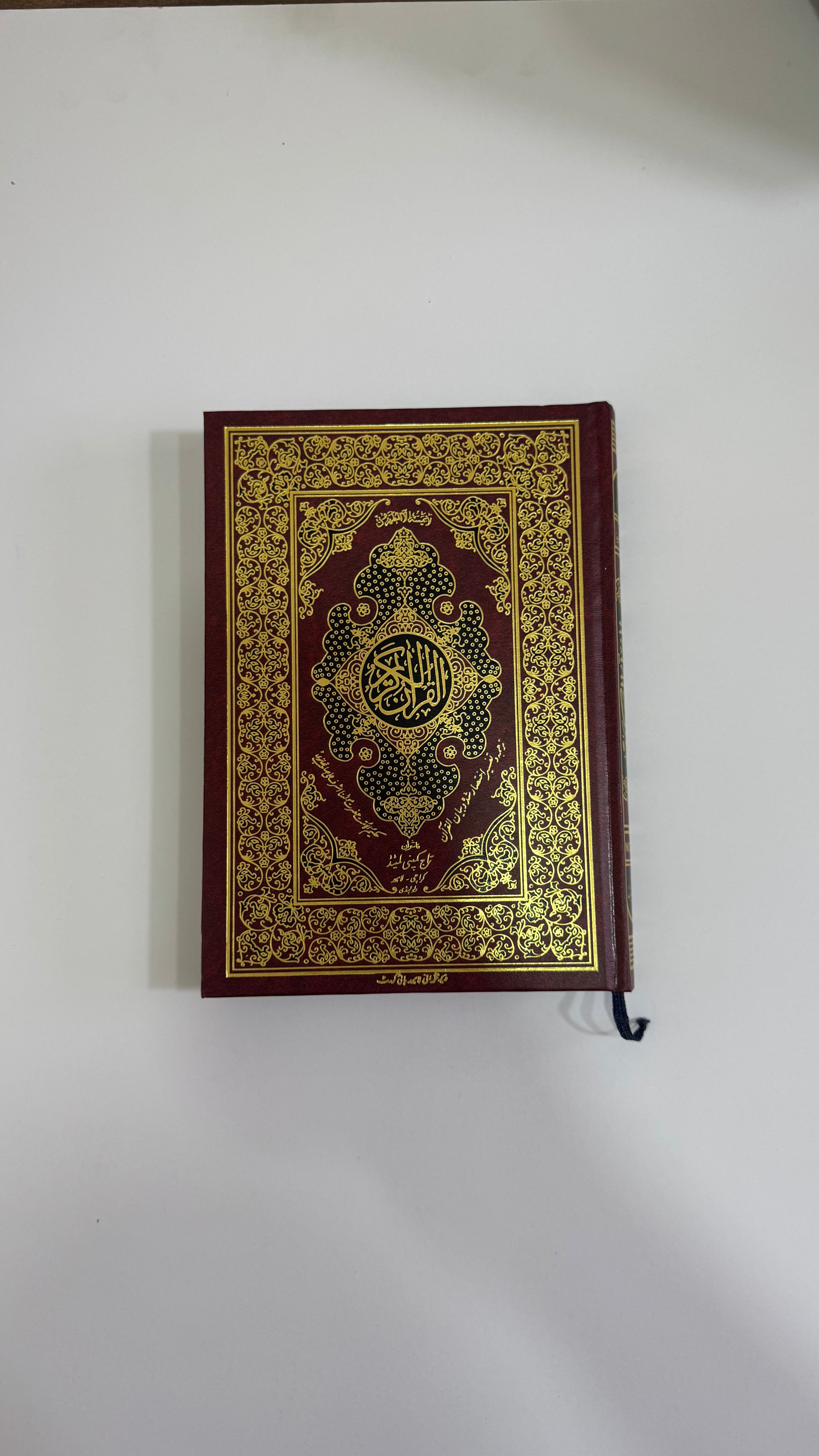 Quran – Tafsir & Translation (Urdu)