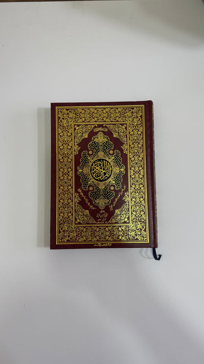 Quran – Tafsir & Translation (Urdu)