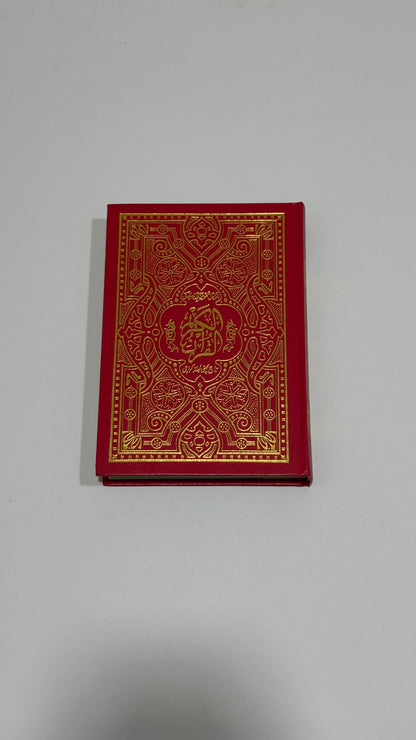 القرآن الكريم – تفسير أردو - The Holy Qur’an – Urdu Tafsir - SIZE : 14x20