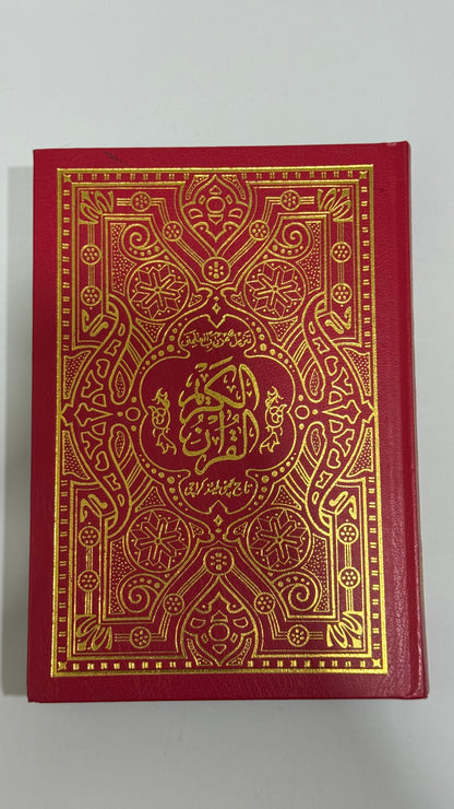 القرآن الكريم – تفسير أردو - The Holy Qur’an – Urdu Tafsir - SIZE : 14x20
