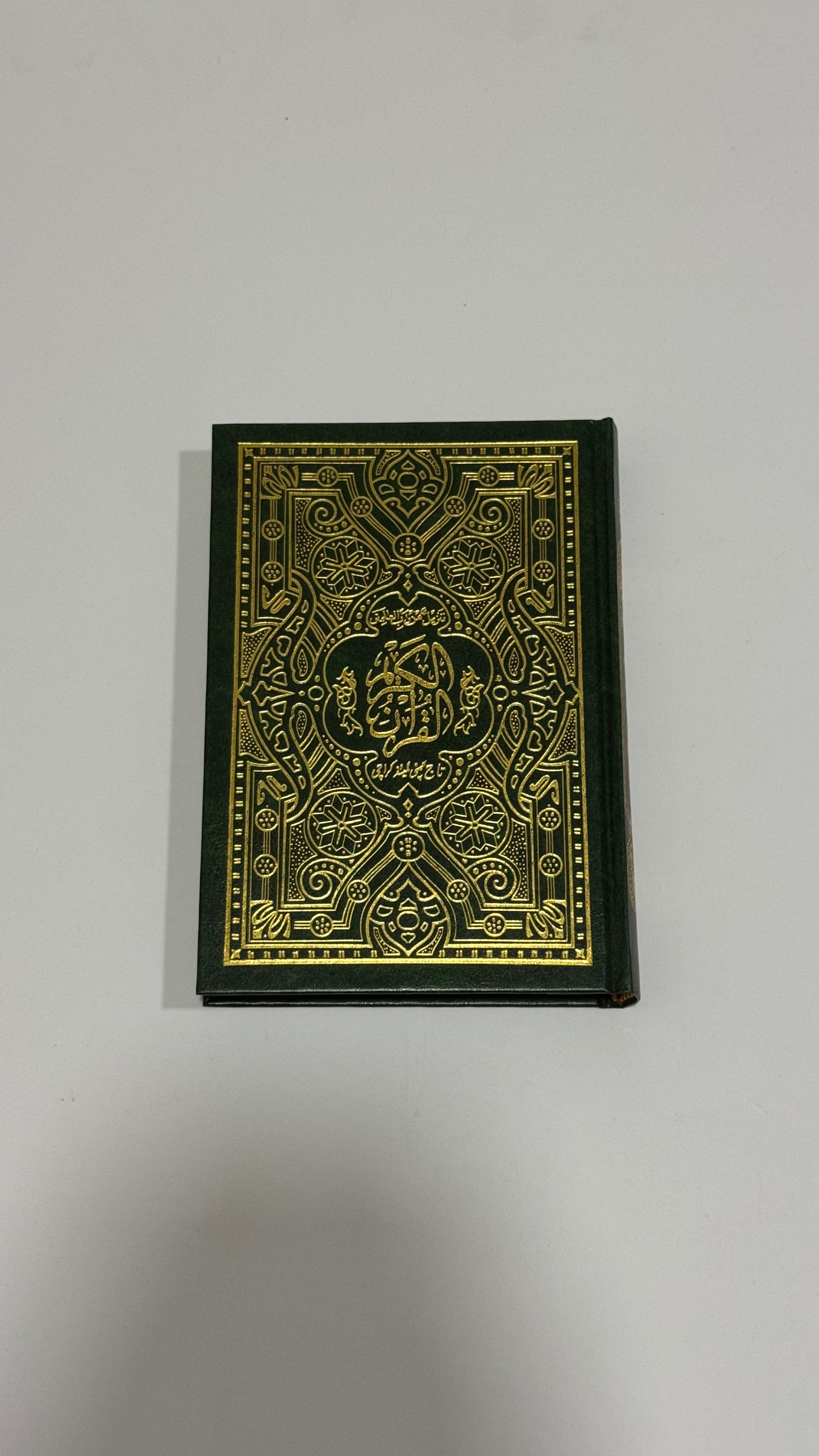 القرآن الكريم – تفسير أردو - The Holy Qur’an – Urdu Tafsir  -  size : 14x20