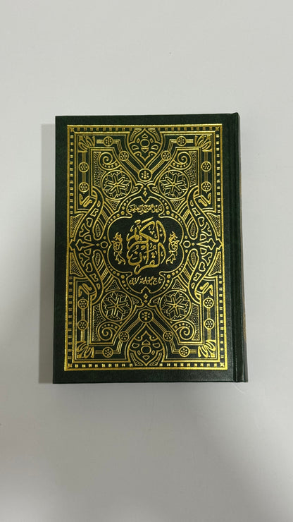 القرآن الكريم – تفسير أردو - The Holy Qur’an – Urdu Tafsir  -  size : 14x20