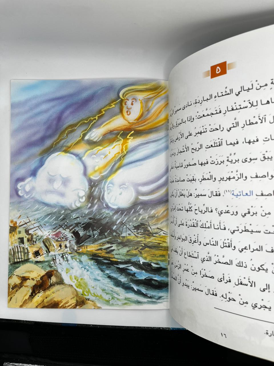 النحات