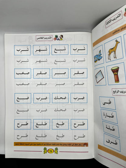 الأضواء