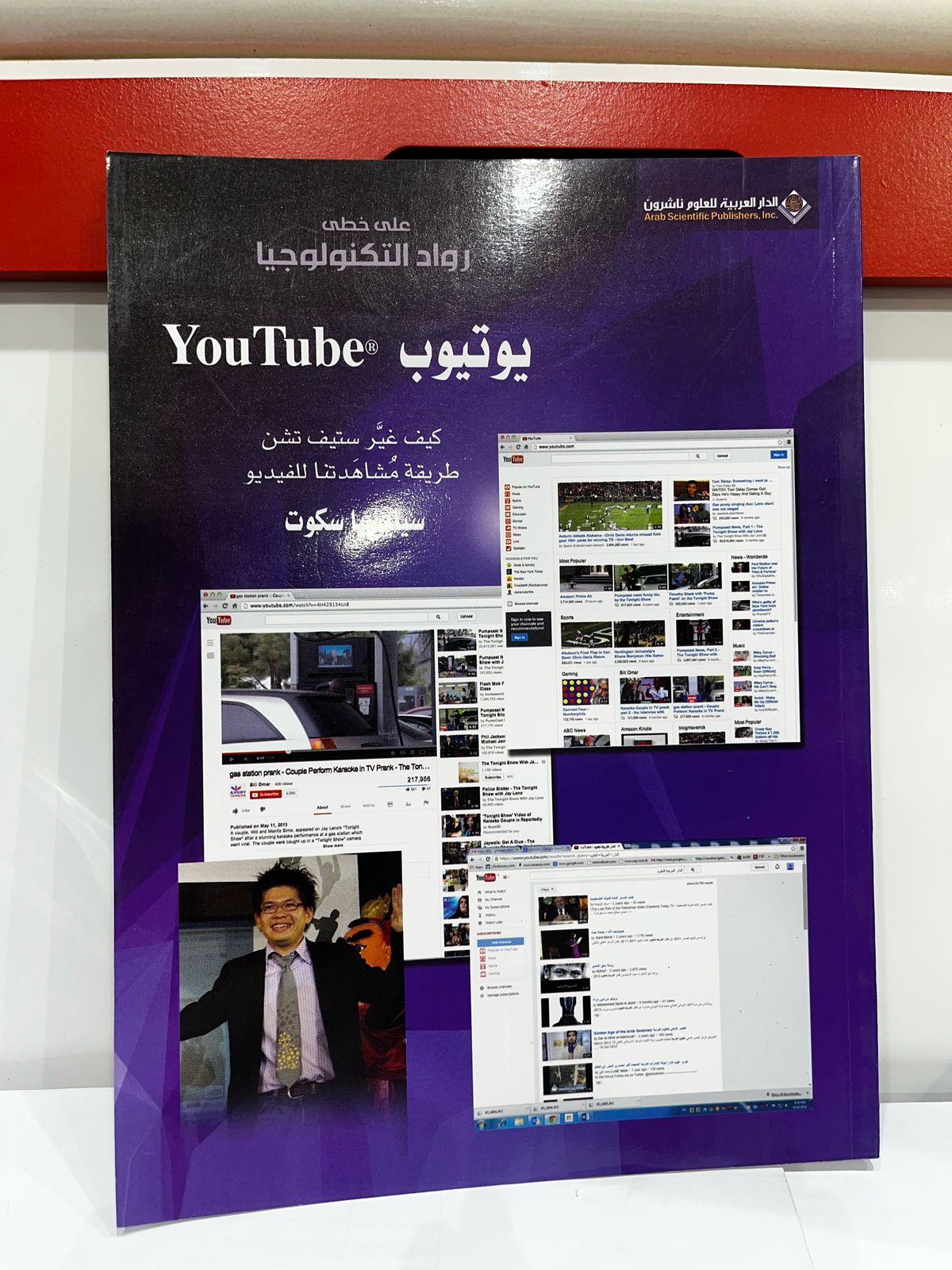 يوتيوب YouTube
