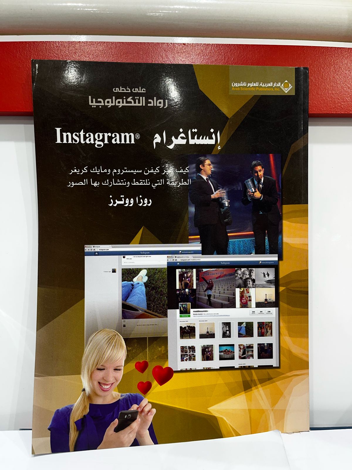 إنستاغرام – Instagram