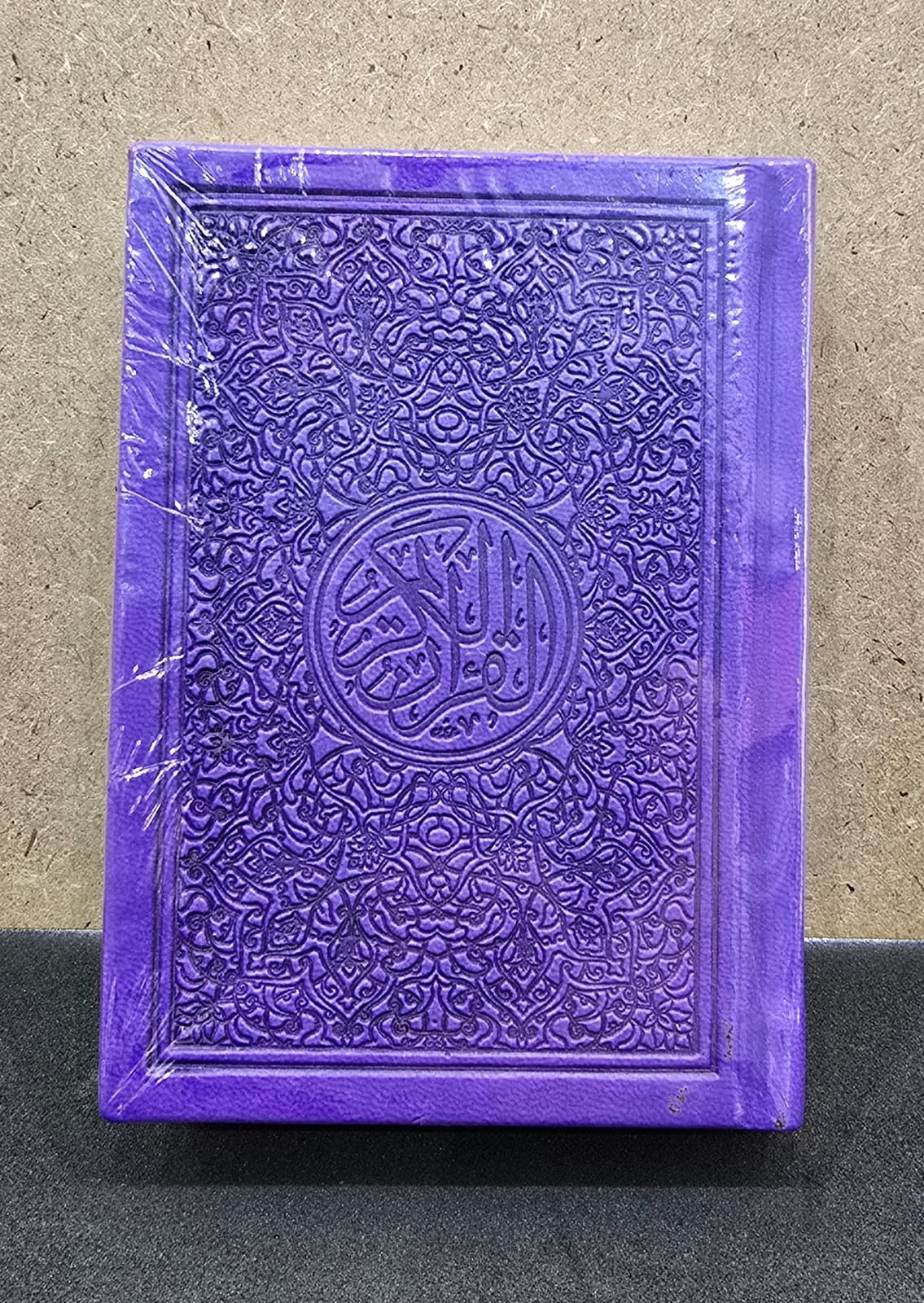 HOLY QUR"AN  COLORED SOFT COVER 9X12